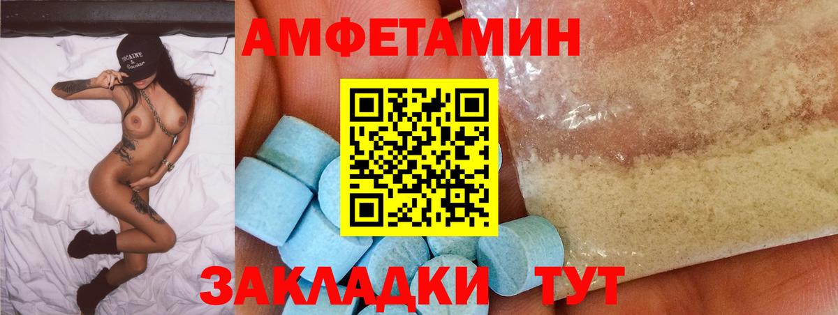 АМФ VHQ Боровичи