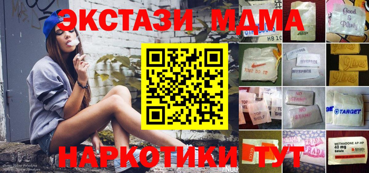 Боровичи  МЕГА онион  Вход с VPN  Экстази mix 