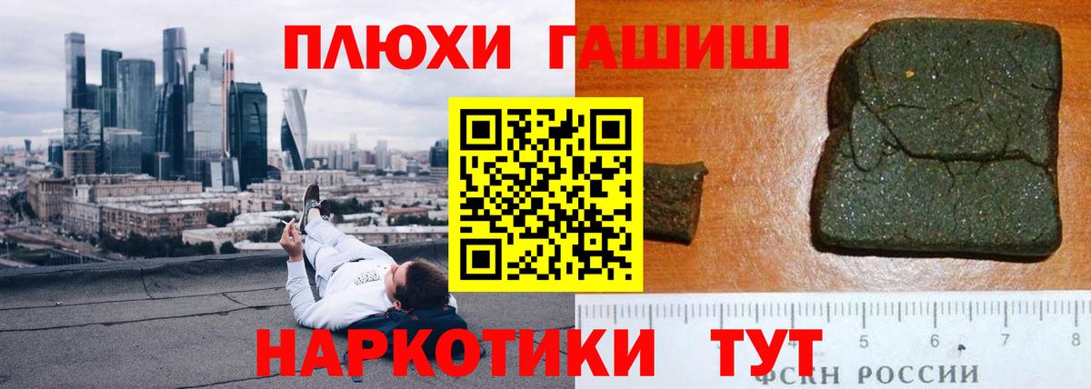 ГАШ Ice-O-Lator Боровичи