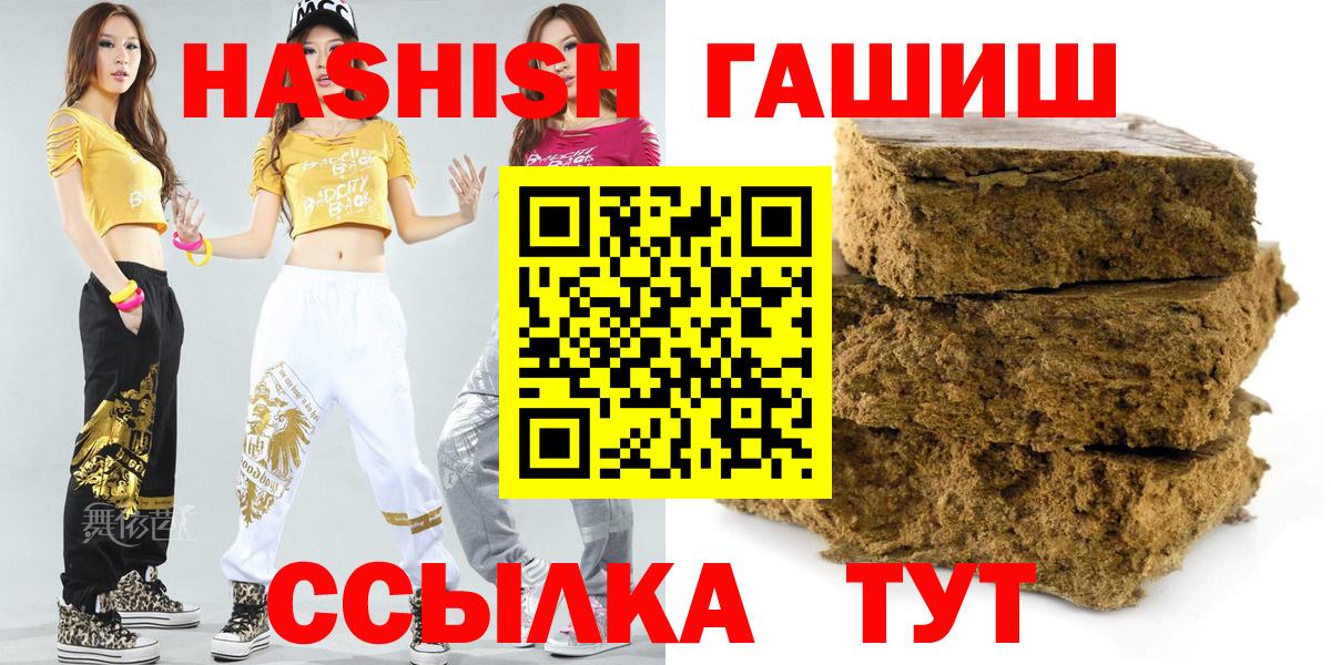 Боровичи  Марихуана  Вейп ТГК  Меф МЯУ МЯУ кристаллы  Cocaine  ГАШИШ  Вход с VPN  APVP СОЛЬ кристаллы  Гашиш 