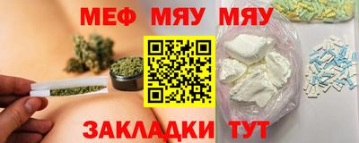 наркотики Аргун