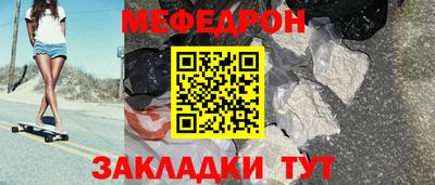 2c-b Апшеронск