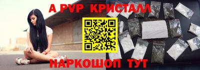 apvp Апрелевка
