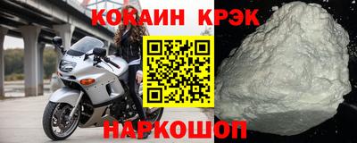 наркотики Аргун
