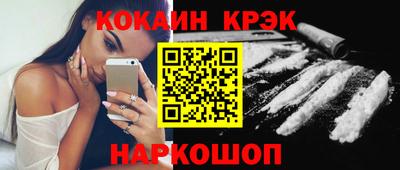 наркотики Аргун
