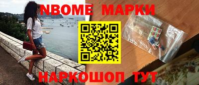 наркотики Аргун