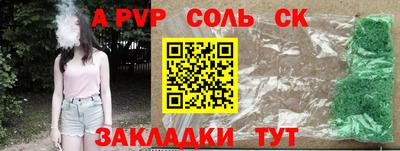 наркотики Аргун