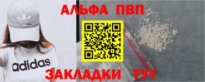 apvp Апрелевка