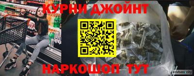 наркотики Аргун