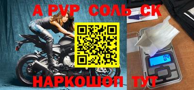 наркотики Аргун