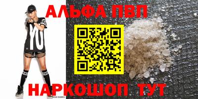 2c-b Апшеронск