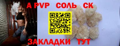2c-b Апшеронск