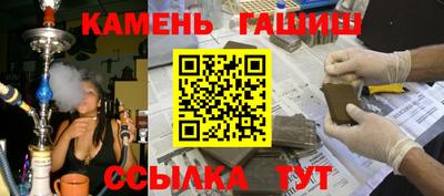 наркотики Аргун
