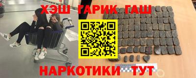 2c-b Апшеронск