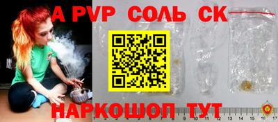 2c-b Апшеронск