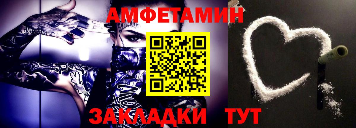 Первитин винт Боровичи
