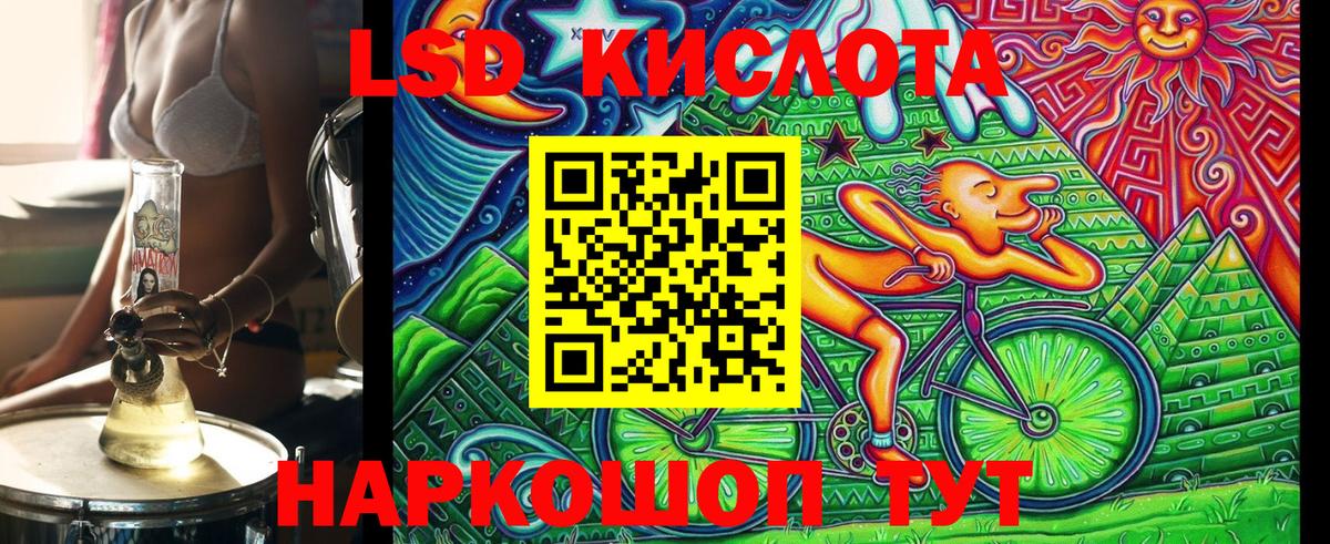 Боровичи  Наркотические марки 1,5мг  Марки N-bome  Наркотические марки 1,5мг  Вход с VPN 