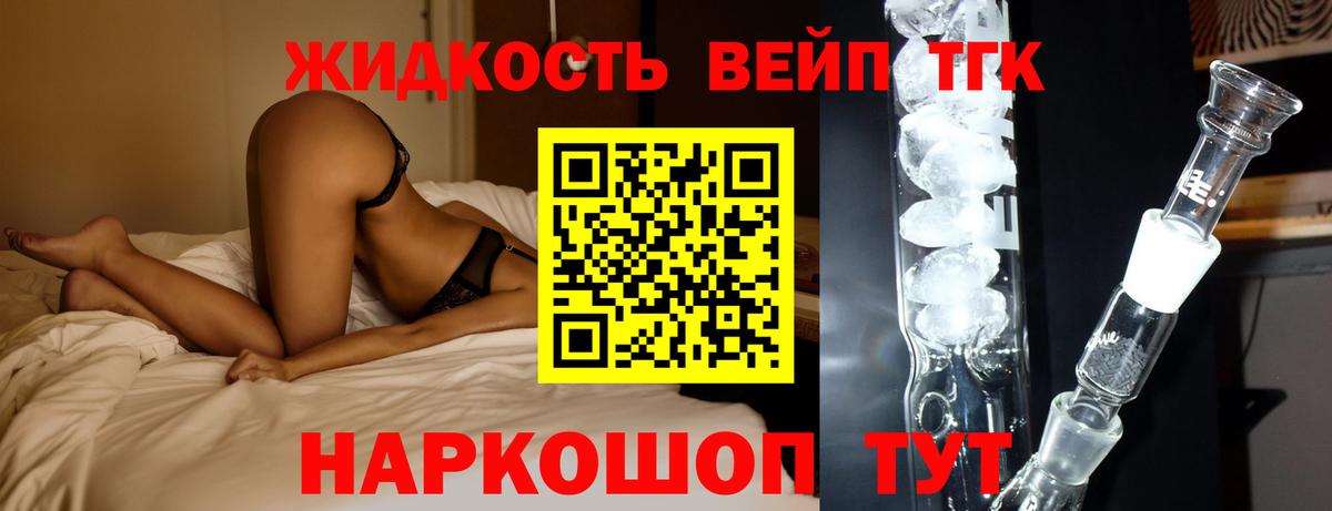 ТГК Wax Боровичи