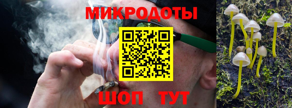Боровичи  Псилоцибиновые грибы GOLDEN TEACHER  Вход с VPN 