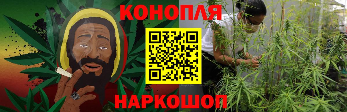 Боровичи  Бошки марихуана THC 21%  Марихуана ГИДРОПОН  Бошки Шишки AK-47  Вход с VPN 